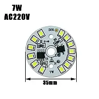 Светодиодный LED-модуль 7Вт, 35мм AC220В плата для ремонта ламп 7Вт, холодный белый