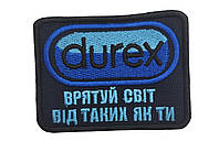 Нашивка шеврон "durex" 8×6 на липучке