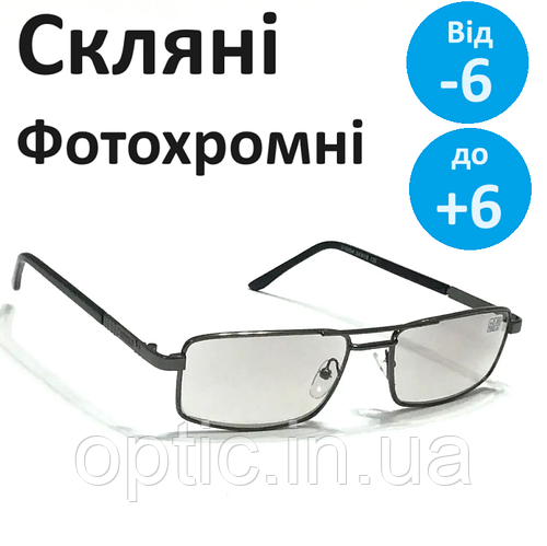 Мужские очки для зрения стеклянные очки с фотохромной серой линзой очки ...