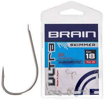 Гачок Brain Ultra Skimmer