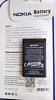 Аккумулятор Nokia BL-5CT (1050 mAh) Original