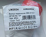 Вилка трифазна силова переносна із заземленням LEMANSO 3Р+Е+N/5Р 16А 380-415V пряма LM2034, фото 9