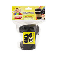 Підстаканник універсальний для коляски Model A-3 зі знімним кріпленням і механізмом 360° LELIK