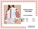 Заготовка жіночої вишиванки № 422-СЖ (БОХО), фото 2