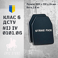 Бронепластины 4 клас НАТО керам Strike Face для бронежилета для плитоноски