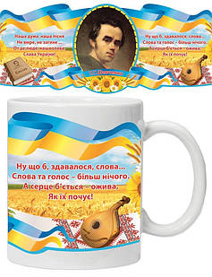 Кухоль 320ml "Колібрі"