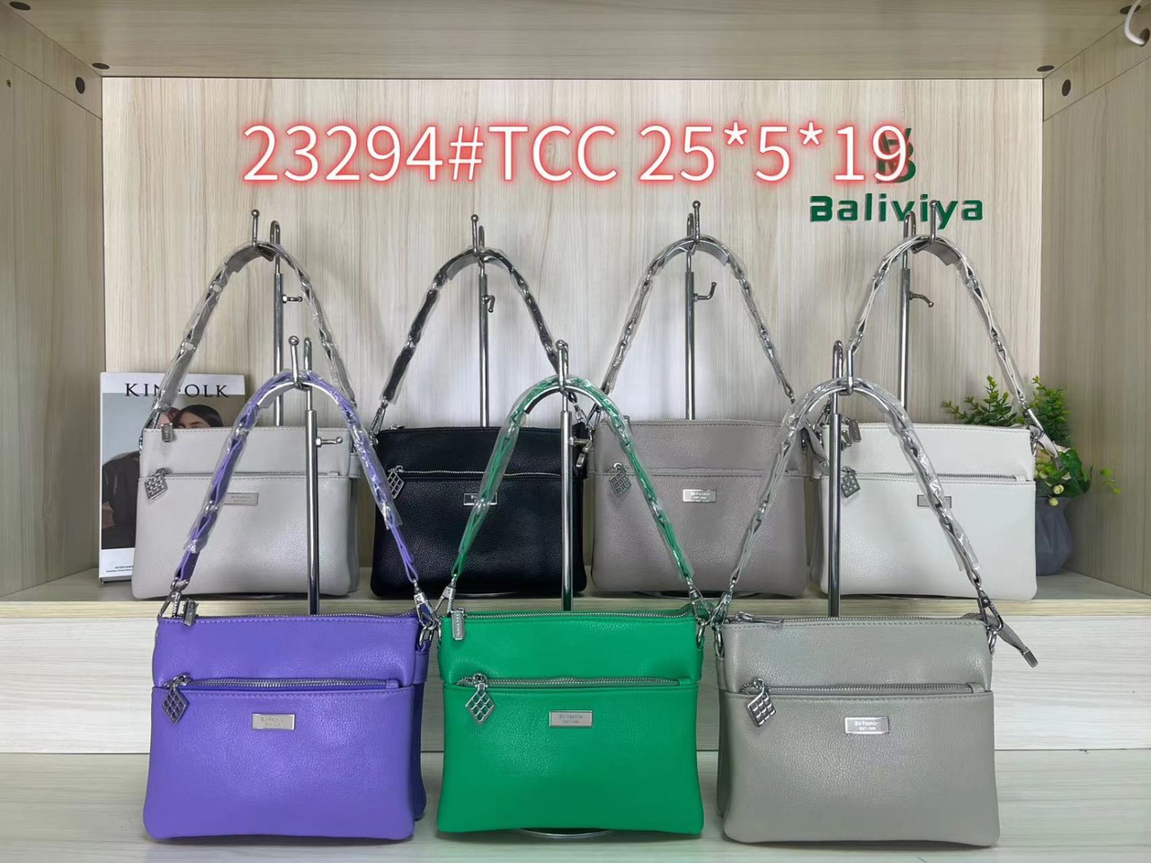 Жіноча стильна сумочка Baliviya (гуртом/роздріб)