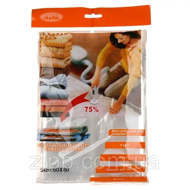 Вакуумний пакет багаторазовий для зберігання речей 80*60 см, фото 1