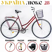 Велосипед Дорожный украинского производста "Люкс" 28 Полный Комплект, с багажником и корзиной, усиленная рама