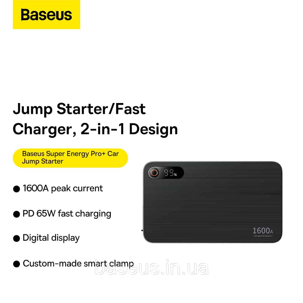 Портативний пуско-зарядний пристрій Бустер Baseus Super Energy Pro Black+ Car Jump Starter 1600A