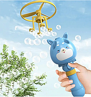 Мильні бульбашки Bubble Toy з літальним пропелером Блакитний, Генератор мильних бульбашок
