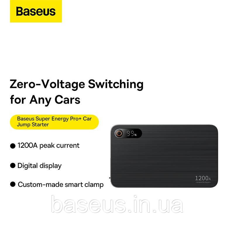 Пусковий зарядний пристрій Baseus Super Energy Pro+ Jump Starter 12000 mAh 1200A Black