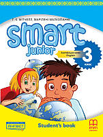 НУШ Підручник Лінгвіст Smart Junior for Ukraine Англійська мова 3 клас Мітчелл MM Publications