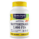 Наттокіназа (Nattokinase) 100 мг