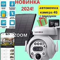 Автономная камера наблюдения 4G 6MP 12x ZOOM с солнечной панелью + карта памяти 64 Гб видеонаблюдения