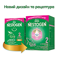 Nestogen 2 Cуміш молочна сухаз лактобактеріями L. Reuteri для дітей з 6 місяців, 1000 г