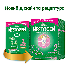 Nestogen 2 Cуміш молочна сухаз лактобактеріями L. Reuteri для дітей з 6 місяців, 1000 г