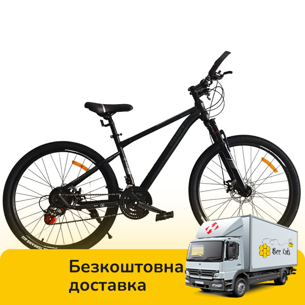 Велосипед двоколісний (діаметр коліс 26", сталева рама, підніжка, складання 75%) MTB 2605-1 Чорний, фото 1