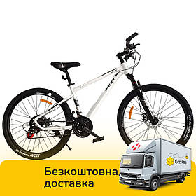 Велосипед двоколісний (діаметр коліс 26", сталева рама, підніжка, складання 75%) MTB 2605-2 Білий