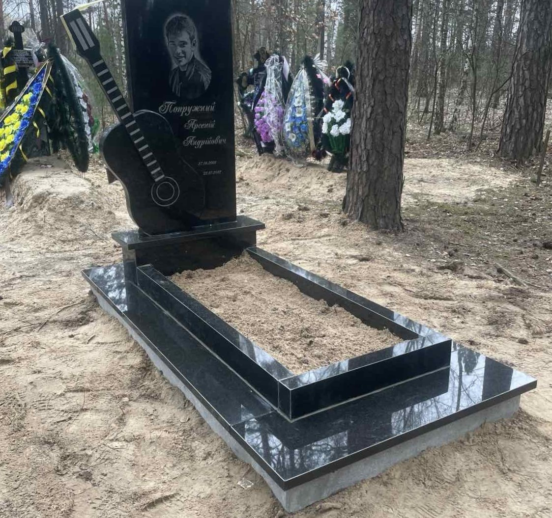 Пам'ятник "Музичних Імпульсах" у формі гітари 1200*600