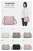 Жіноча стильна сумочка Baliviya (гуртом/роздріб)