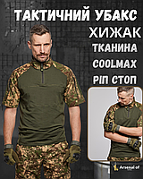 Тактическая боевая рубашка Coolmax с короткими рукавами хищник весенняя тактическая рубашка убакс для ссу XXXL