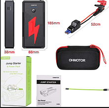 Повербанк, спортивний аварійний стартер 2-в-1 з USB-портом OHMOTOR Car Jump Starter 1500A 14000 мА·год (14802