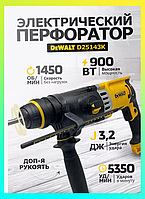 Хороший перфоратор по бетону Dewalt Перфоратор строительный профессиональный Электроперфоратор прямой