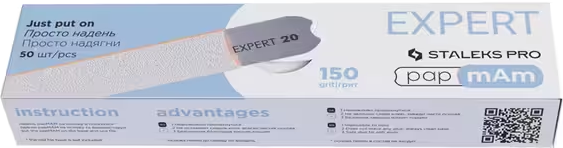 Змінні файли білі papmAm EXPERT 22 240 грит (50 шт) AVADONA