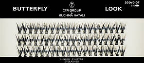 Вії пучкові Butterfly Look, 20D, C 0.07: 11mmEStyle