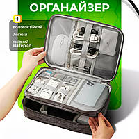 Сумка органайзер для хранения проводов, зарядок. дорожная сумка для гаджетов и кабелей Travel Digital Bag NZD