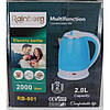 Чайник електричний Rainberg RB-901 2 л Голубий | Електрочайник, фото 2