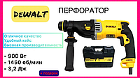 Перфоратор сетевой dewalt Дрель-перфоратор в чемодане Ручной перфоратор для пробивки 900W 3.2 Дж