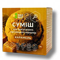 Смесь для протеинового мороженого Карамель 90г SoloSvit
