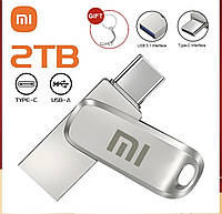 Флешки USB Xiaomi 2 TB USB 3.1 + подарунок два перехідники Type-C та мікро USB