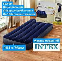 Матрац надувний велюр Intex 64756 76х25х191см односпальний