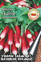 Редис 18 дней 20 г.