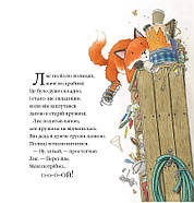 Одного весняного дня. Історії парку Персі, фото 6