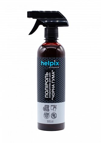 Поліроль для шин Helpix Чорна Гума 500 мл, фото 1