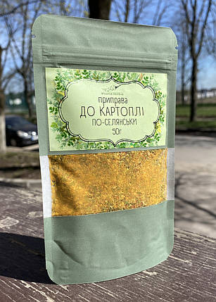 Приправа до картоплі по-селянськи, 50г, фото 2