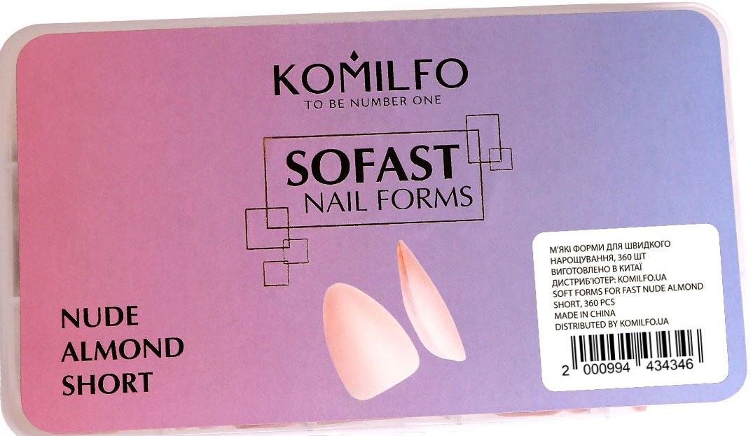 Верхні форми Komilfo SoFast Nail Forms Nude Almond Short 360 штEStyle