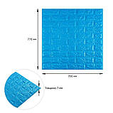 3D панель самоклеюча цегла Синій 700х770х7мм (003-7) SW-00000060, фото 3