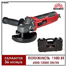 Болгарка Кутова шліфувальна машина 1100 Вт Vitals Master Ls12110BRvc  power+ Диск 125 мм 6000 - 12000 об хв