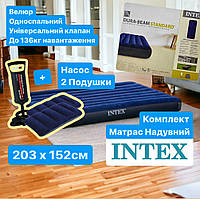 Матрац надувний Intex велюр 152х25х203см 64756 двоспальний Комплект з подушками та насосом