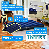 Надувний матрац 203х152х25см Комплект Intex AirBed 64756 велюр двоспальний з подушками та насосом