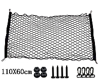 Нейлоновая эластичная сетка для хранения багажа в легковых автомобилях, фургонах, грузовиках и внедорожниках
