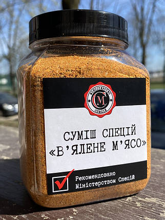 Суміш спецій "В'ялене м'ясо", 250г, фото 1