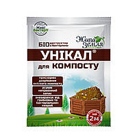 Засіб для компосту УНІКАЛ®-с 5 шт. х 15 гр Жива земля