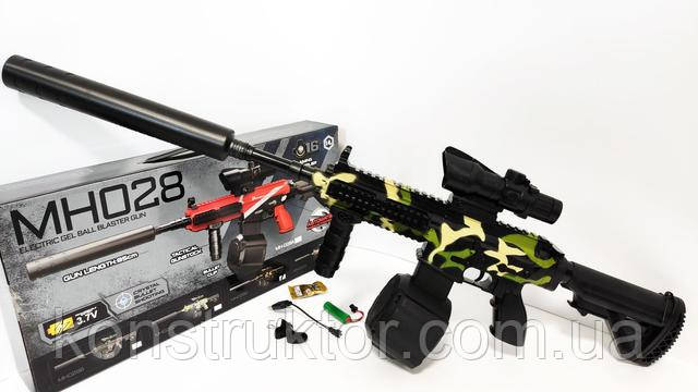 Автомат игрушечный MH027D