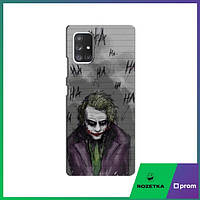 Чехлы для Samsung Galaxy A72 (Джокер) / Чехлы Joker Hahaha Самсунг Галакси А72